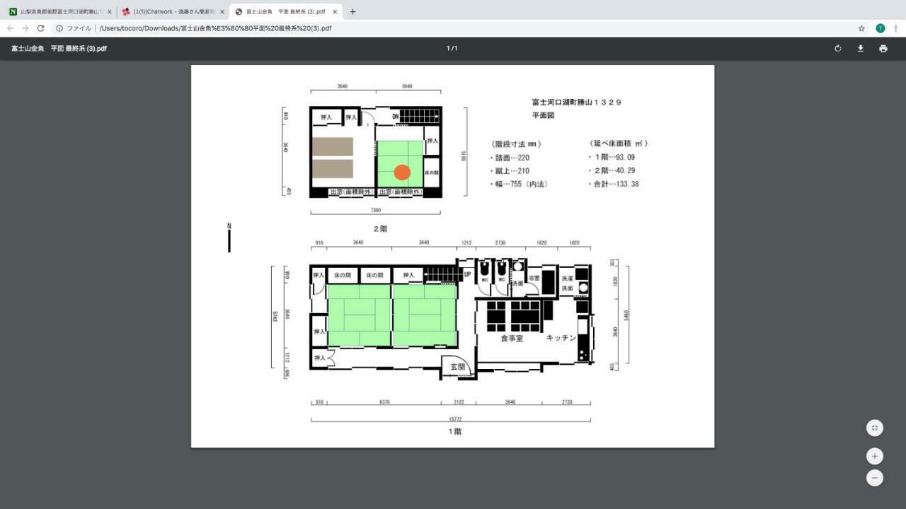 富士山金魚 Fujisan Kingyo Villa Фуджикавагучико Екстериор снимка